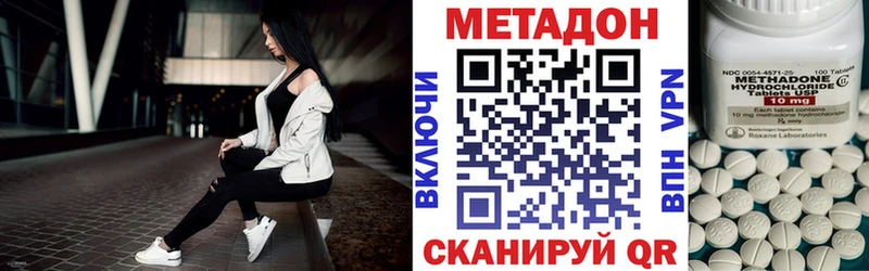 Метадон белоснежный  наркотики  Егорьевск 