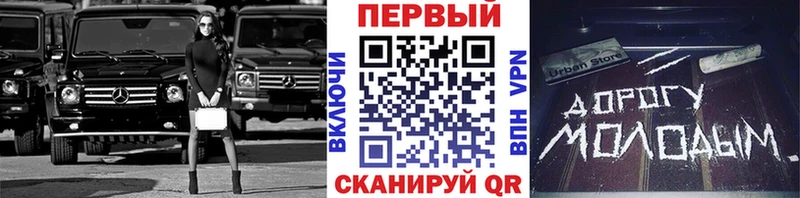 Метамфетамин мет  Егорьевск 