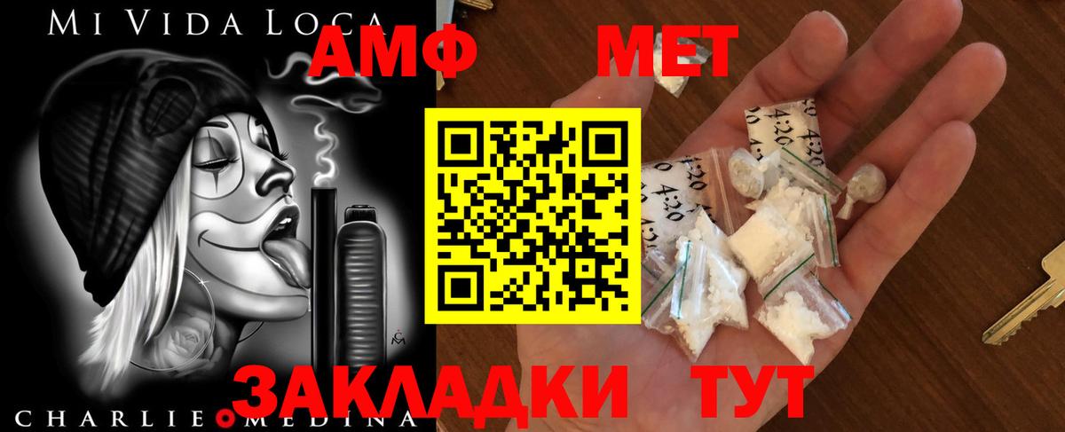 Метамфетамин витя  Вход с VPN  Метамфетамин витя  Егорьевск 