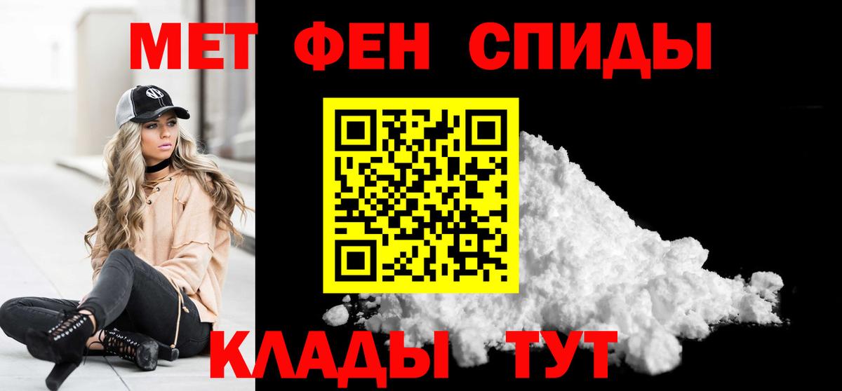 Метамфетамин витя Егорьевск