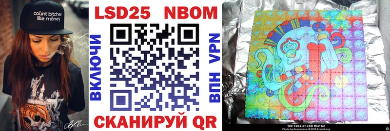 сколько стоит  Егорьевск  Марки NBOMe 1500мкг 