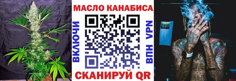 ТГК Wax  darknet Telegram  Егорьевск 